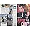 【中古】 あばよ白書 ６/日本文芸社/立原あゆみ 71Y36+aBcKL._SS63_.jpg